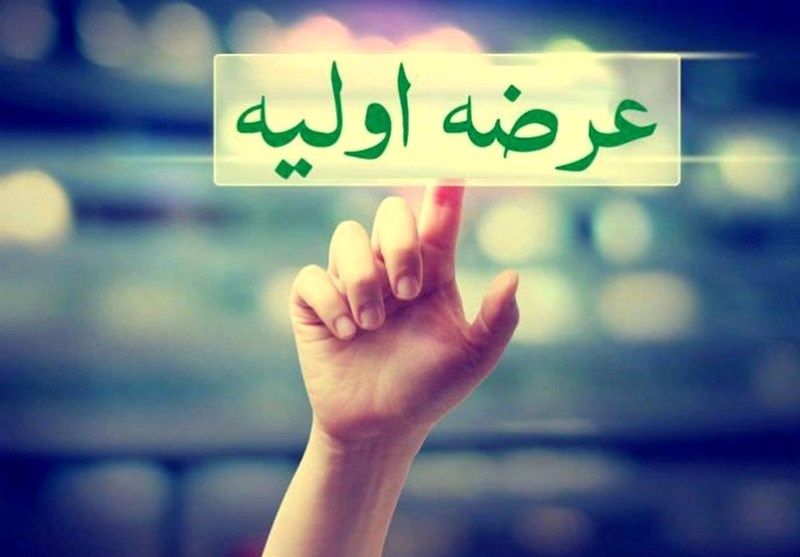 عرضههای اولیه امسال، هجدهتایی میشود – تسنیم