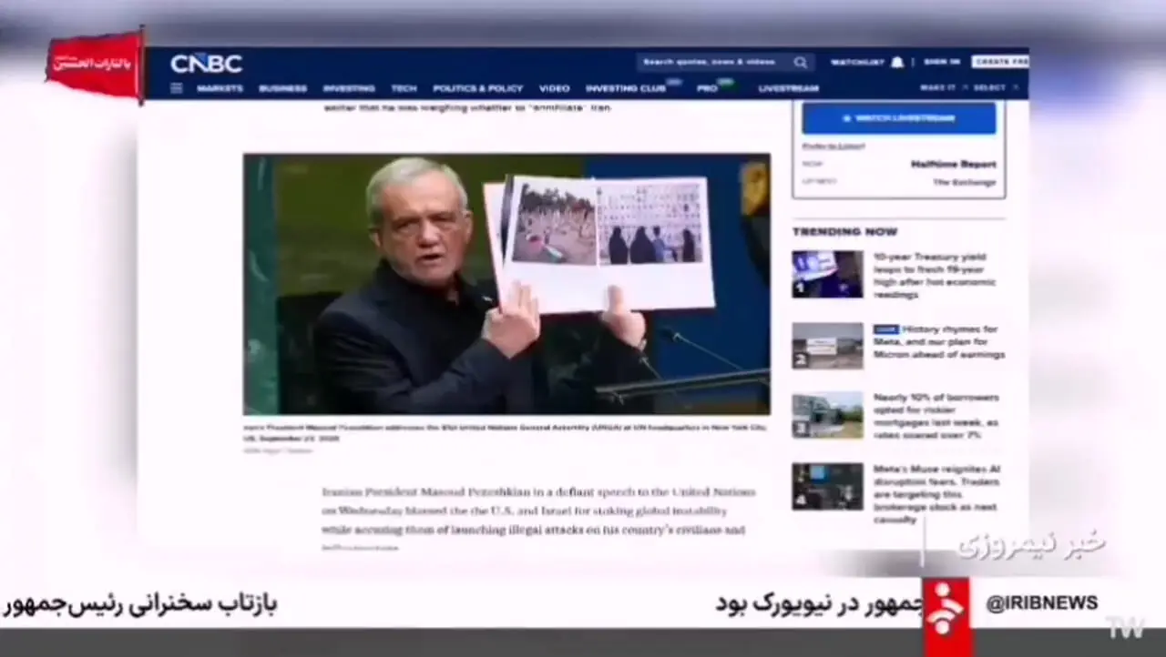 بازتاب سخنرانی پزشکیان در رسانههای جهان+ فیلم