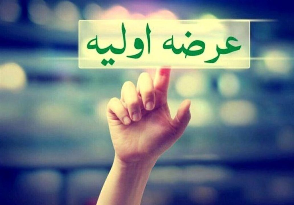 چهارشنبه منتظر این عرضهاولیه باشید + جزئیات نقدینگی
