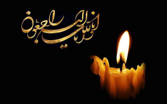 احمد ناطقنوری درگذشت + عکس