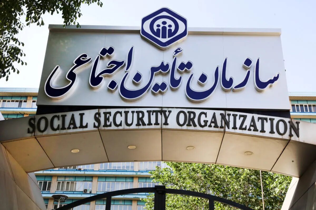 شرایط وام ۶۰ میلیونی بازنشستگان تأمین اجتماعی؛ ثبتنام سیستمی و بدون مراجعه حضوری