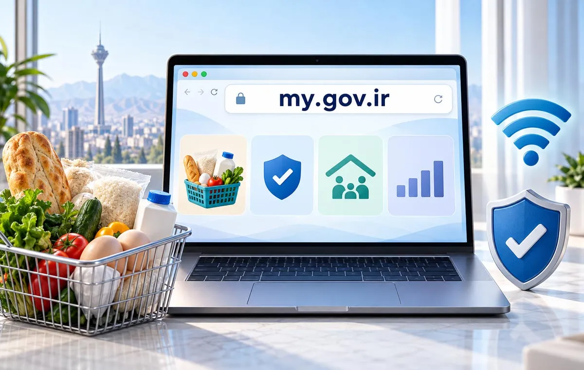 سامانه دولت من؛ از افزایش کالابرگ تا خدمات دیگر