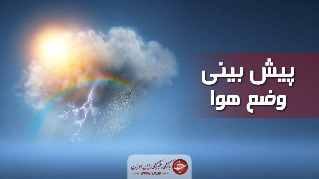 هوای قم گرمتر میشود